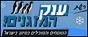 מוקד הזמנות