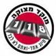 מענה אנושי