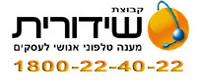 מענה אנושי